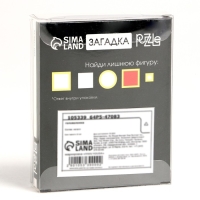 Головоломка &laquo;Раздели на части&raquo; №12