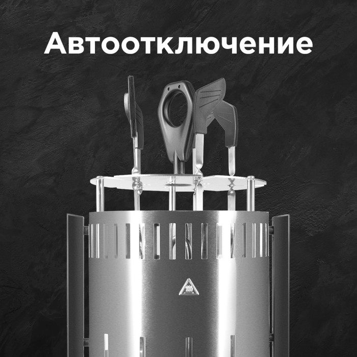 Электрошашлычница электрическая Redmond RBQ-0252-E, 900 Вт, 6 шампуров