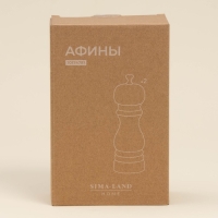 Набор мельниц для специй "Афины" 2 шт. 17см, цвет кремовый Набор мельниц для специй "Афины" 2 шт. 17см, цвет кремовый