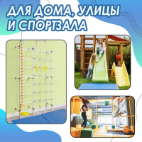 Мат мягкий ONLYTOP, 145х52х2 см, цвет синий/жёлтый