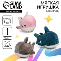 Мягкая игрушка &laquo;Акула&raquo;, цвет МИКС