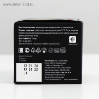 Крем косметический антивозрастной &laquo;Сашель Артемия&raquo; ночной, 30 мл