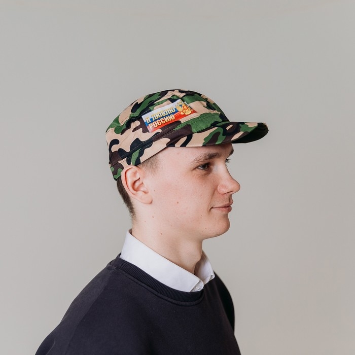 Кепка взрослая &laquo;Я люблю Россию&raquo;