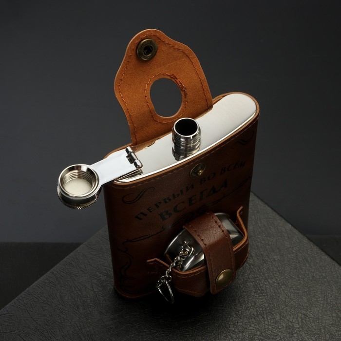 Фляжка со складной стопкой в чехле &laquo;Первый во всем&raquo;, 240 мл / 75 мл