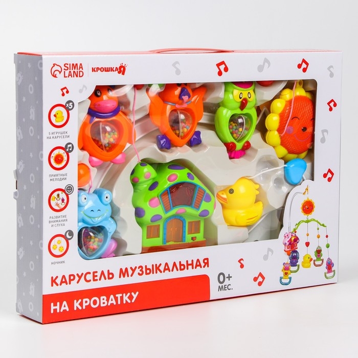 Мобиль музыкальный на кроватку &laquo;Пряничный Домик. Малыши&raquo;, заводной, Крошка Я