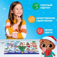 Пазл &laquo;Новогодний каток&raquo;, 60 элементов