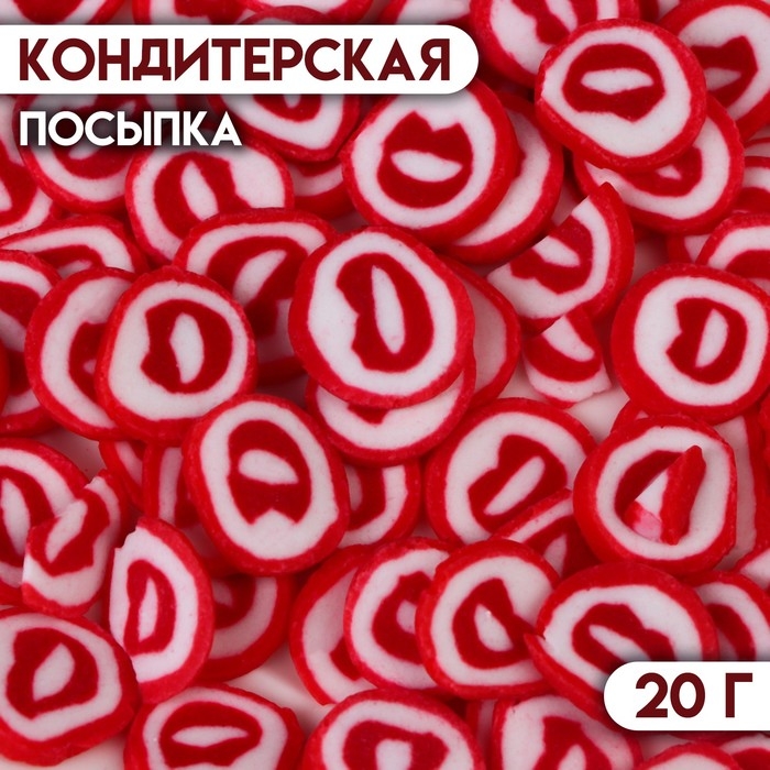 Кондитерская посыпка "Губы", 20 г