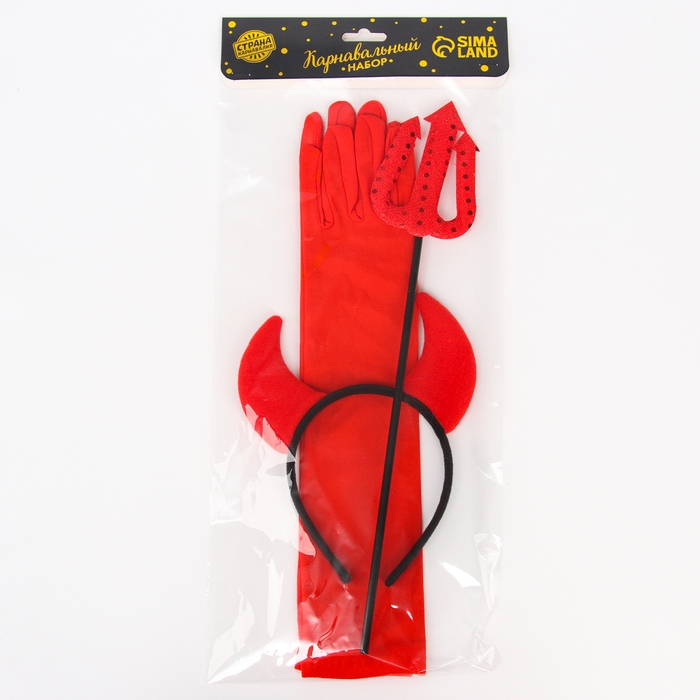 Хэллоуин. Карнавальный набор «Чертовски привлекательна» (ободок + трезубец + перчатки) Хэллоуин. Карнавальный набор «Чертовски привлекательна» (ободок + трезубец + перчатки)