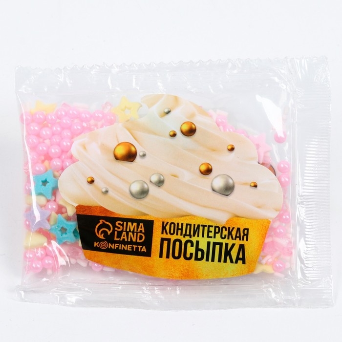 Кондитерская посыпка сахарная: розовая, жёлтая, голубая, 25 г. Кондитерская посыпка сахарная: розовая, жёлтая, голубая, 25 г.