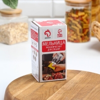 Мельница для специй Доляна «Модерн», 180 мл, 6,5×13 см, цвет жёлтый Мельница для специй Доляна «Модерн», 180 мл, 6,5×13 см, цвет жёлтый