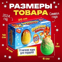 Набор для опытов &laquo;Драконьи опыты&raquo;, 7 в 1