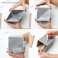 Коробка подарочная складная &laquo;Счастье&raquo;, 10 х 18 см