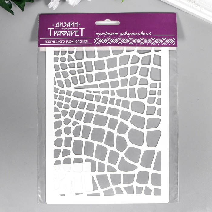 Трафарет пластиковый Трафарет пластиковый "Жираф" 24х16 см