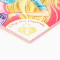 Личный дневник для девочки А5, 50 л. &laquo;Мой личный дневник. Девочка&raquo;