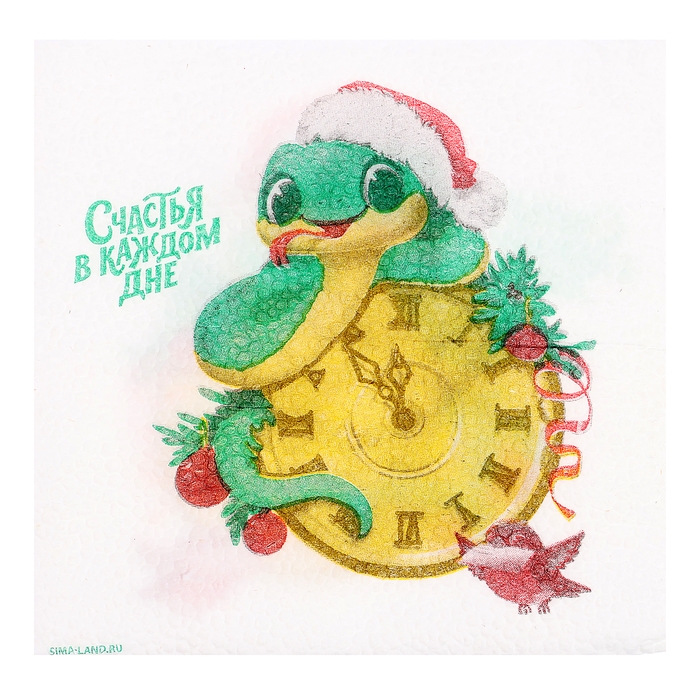 Салфетки новогодние бумажные «С Новым годом: змея», однослойные, 24х24 см, 20 шт. Салфетки новогодние бумажные «С Новым годом: змея», однослойные, 24х24 см, 20 шт.