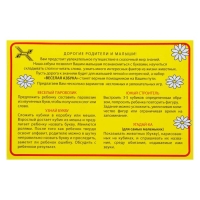 Набор резиновых кубиков &laquo;Весёлая азбука&raquo;, 18 штук