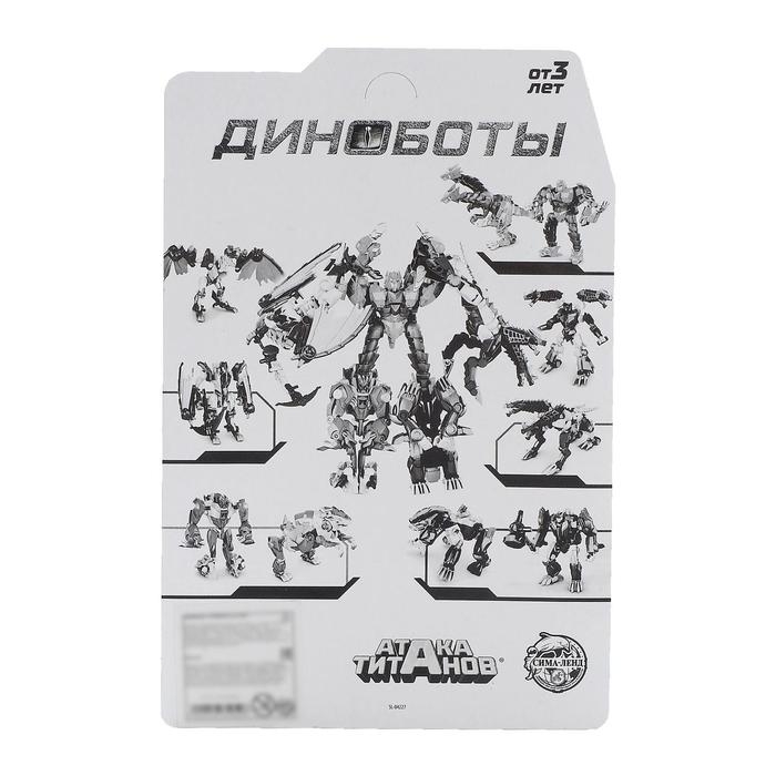 Робот &laquo;Динобот&raquo;, трансформируется, 5 видов, собирается в 1 робота
