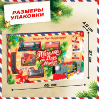 Железная дорога &laquo;Посылка от Деда Мороза&raquo;, работает от батареек