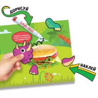 Книга с многоразовыми наклейками &laquo;Крутозавры&raquo;, 12 стр., с маркером, 20 глазок