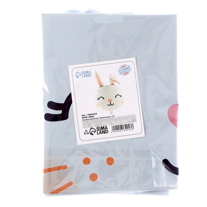 Шар фольгированный 30" &laquo;Белый кролик&raquo;