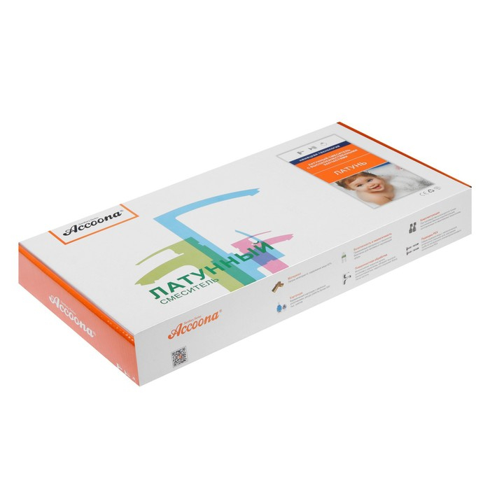 Cмеситель для кухни Accoona A4890FF-2, однорычажный, силиконовый излив, латунь, черный