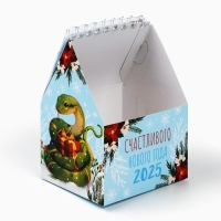 Календарь-органайзер 2025 домик «Счастливого Нового года», 8,5 х 12 см Календарь-органайзер 2025 домик «Счастливого Нового года», 8,5 х 12 см