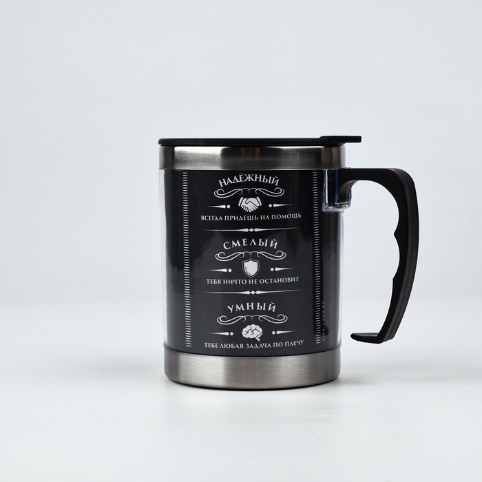 Термокружка новогодняя MODE FORREST &laquo;С Новым годом, 100% мужчина&raquo;, 400 мл