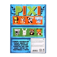 Конструктор «PIXI. Зайка», мини блоки, 108 деталей Конструктор «PIXI. Зайка», мини блоки, 108 деталей