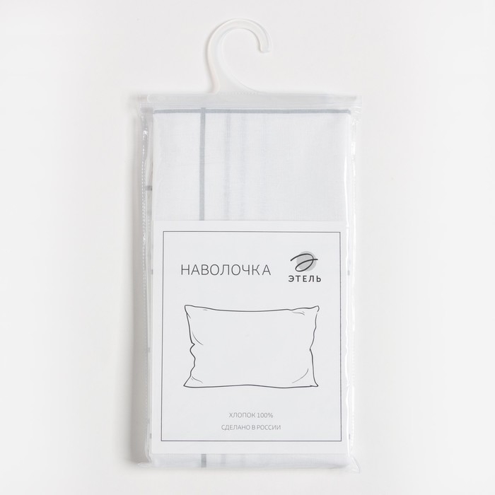 Наволочка Этель &laquo;Клетка&raquo;, 50х70 см, цвет белый, 100% хлопок, бязь