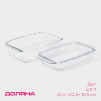 Кастрюля из жаропрочного стекла для запекания Доляна «Утятница», 2,9 л, 24,5×20,5×13,5 см, с крышкой Кастрюля из жаропрочного стекла для запекания Доляна «Утятница», 2,9 л, 24,5×20,5×13,5 см, с крышкой