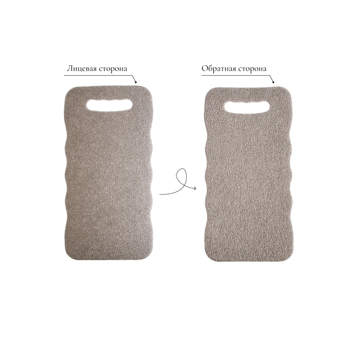 Коврики для садовых работ, 40 &times; 19 см, набор 4 шт., цвет МИКС