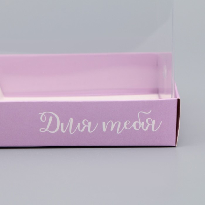 Упаковка кондитерская для муссовых пирожных «Для тебя», 27 х 8.6 х 6.5 см Упаковка кондитерская для муссовых пирожных «Для тебя», 27 х 8.6 х 6.5 см