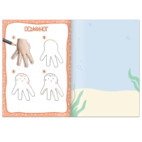 Книга &laquo;Обведи и дорисуй. Забавные животные&raquo;, 16 стр.