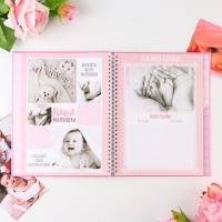 Ежедневник-смешбук &laquo;Доченька&raquo;, твердая обложка, 20 см х 26 см, 23 листа