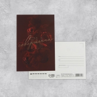 Набор почтовых карточек "Универсальный" , 20 шт, 10 × 15 см Набор почтовых карточек "Универсальный" , 20 шт, 10 × 15 см