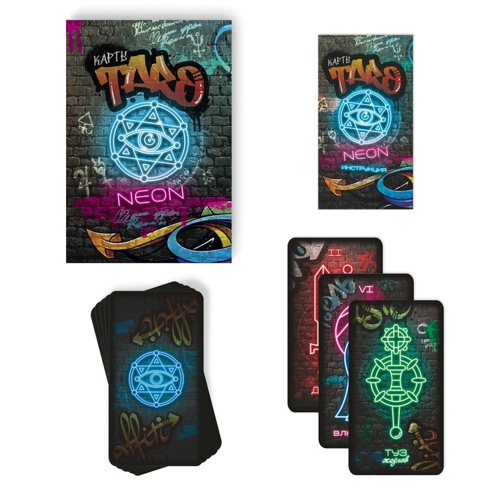 Таро на Хэллоуин &laquo;НЕОН&raquo;, 78 карт (6х11 см), 16+