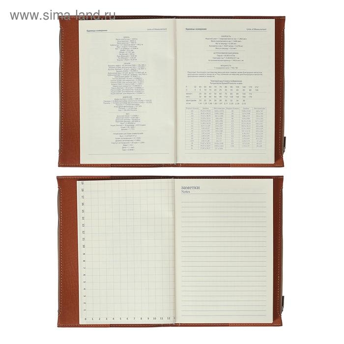 Органайзер А5, 120 листов в клетку, с хлястиком, с карманом, обложка ПВХ, МИКС