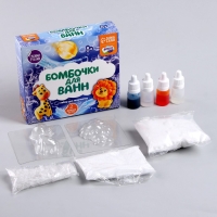 Набор для творчества. Бомбочки для ванн своими руками &laquo;Приключения в джунглях&raquo;