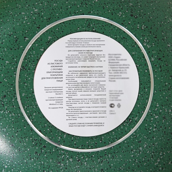 Казан, 4 л, d=28 см, стеклянная крышка, две съёмные ручки, антипригарное покрытие, цвет зелёный Казан, 4 л, d=28 см, стеклянная крышка, две съёмные ручки, антипригарное покрытие, цвет зелёный