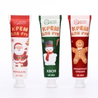 Новогодний подарочный набор косметики. Крема для рук. Красно-зеленая серия
