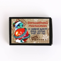 Кошельковый талисман новогодний в коробке &laquo;Новый год: Волшебный талисман&raquo;, фигурка, 5,4 х 3,6 см