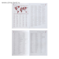 Ежедневник недатированный А5+, 136 листов Ideal new, твёрдая обложка, искусственная кожа, синий Ежедневник недатированный А5+, 136 листов Ideal new, твёрдая обложка, искусственная кожа, синий