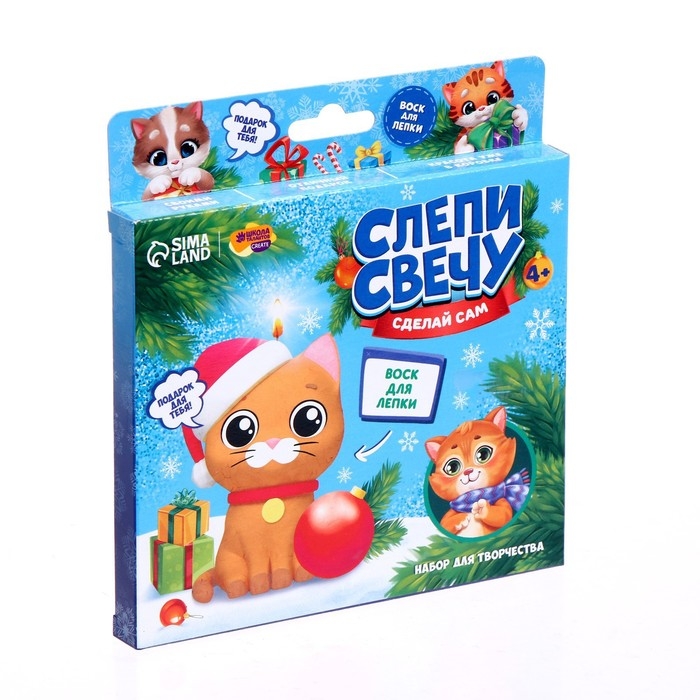 Свеча своими руками на новый год &laquo;Котик с шариком&raquo;, новогодний набор для творчества