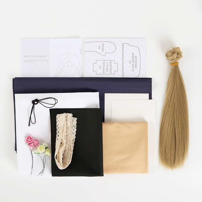 Набор для шитья. Интерьерная кукла своими руками &laquo;Школьница Нинель&raquo;, 30 см