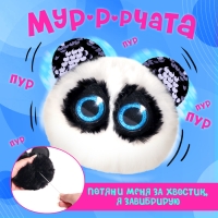 Мягкая игрушка &laquo;Лупоглазики. Мурчата&raquo;, Панди, 9 см