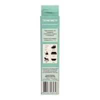 Термометр, градусник комнатный, для измерения температуры "Модерн", от 0&deg; до 50 &deg;C