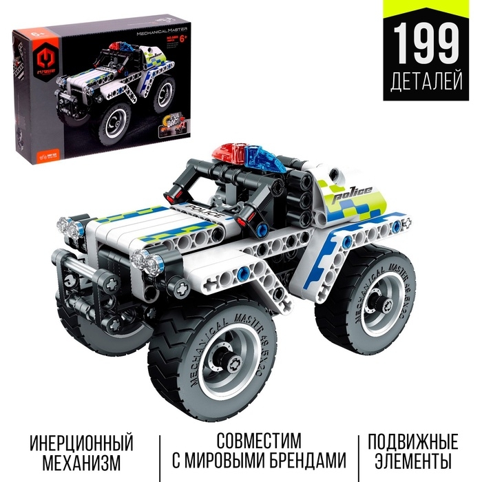 Конструктор инерционный &laquo;Полицейский джип&raquo;, 199 деталей