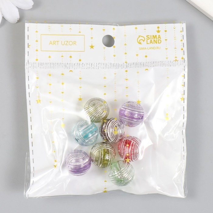 Бусины для творчества пластик "Полосатые шарики" набор 20 гр d=1,6 см