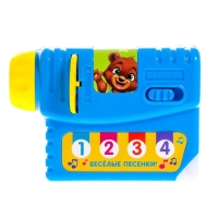 Музыкальный проектор &laquo;Весёлые уроки&raquo;, 3 слайда, звук, свет