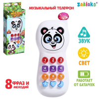 Телефончик музыкальный «Весёлый друг», световые эффекты, русская озвучка, работает от батареек Телефончик музыкальный «Весёлый друг», световые эффекты, русская озвучка, работает от батареек